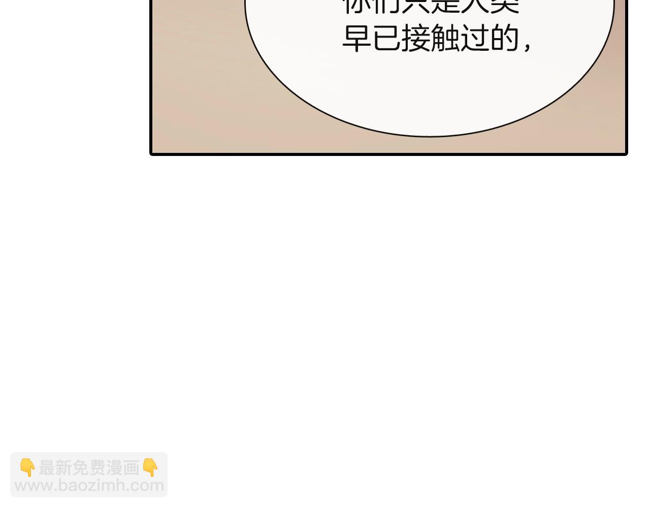 第65话 爱的抱抱(1/3)-第66话