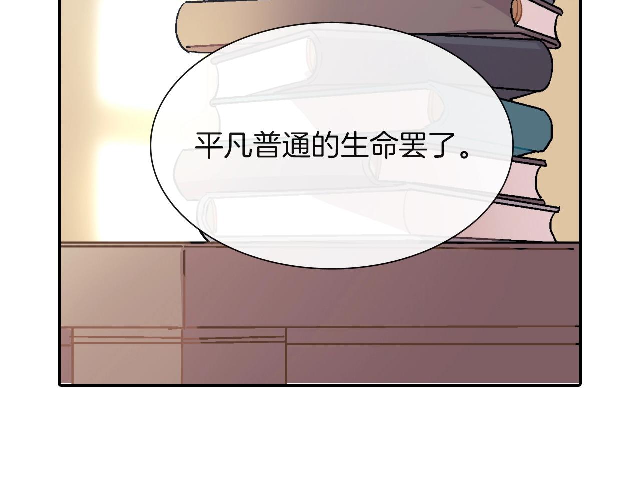 第65话 爱的抱抱(1/3)-第66话