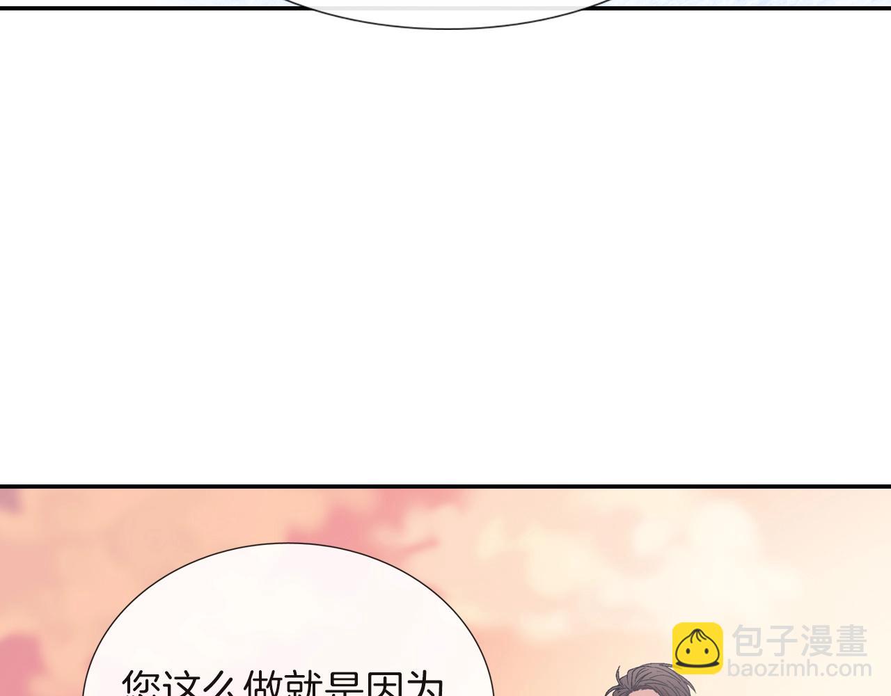第65话 爱的抱抱(1/3)-第66话