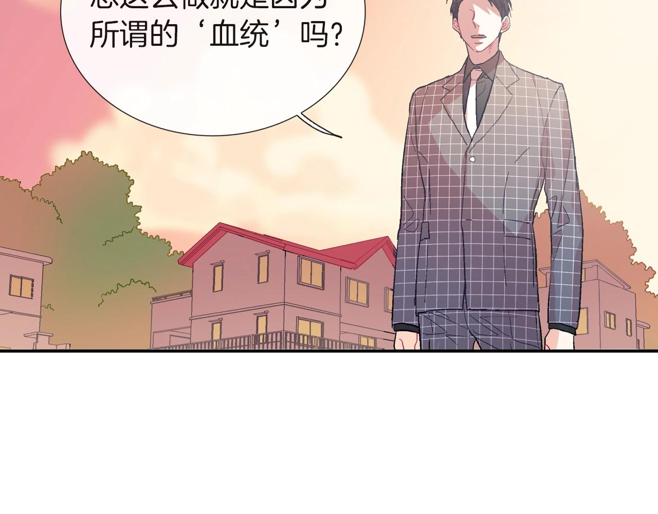 第65话 爱的抱抱(1/3)-第66话