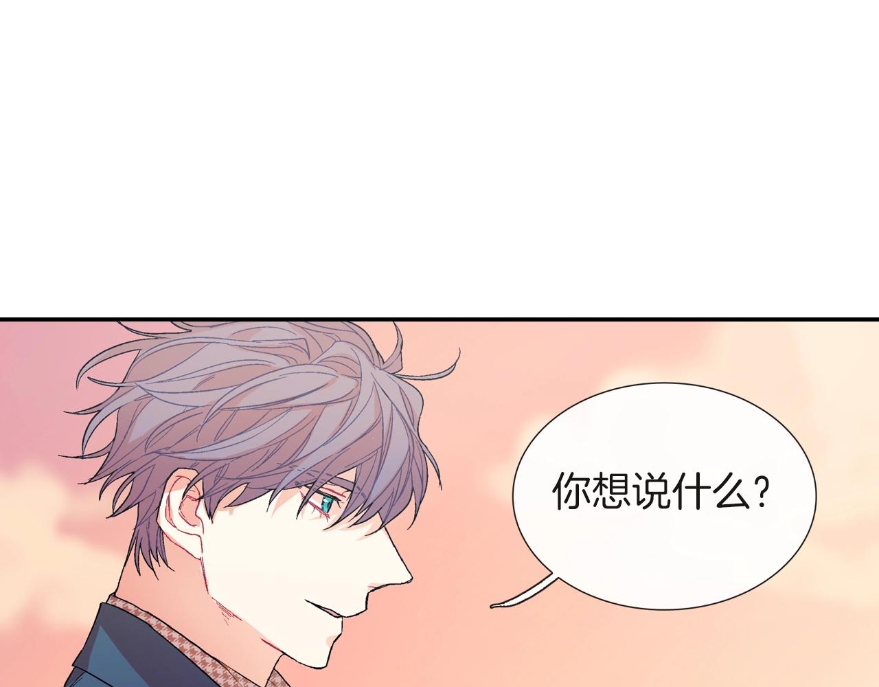 第65话 爱的抱抱(1/3)-第66话