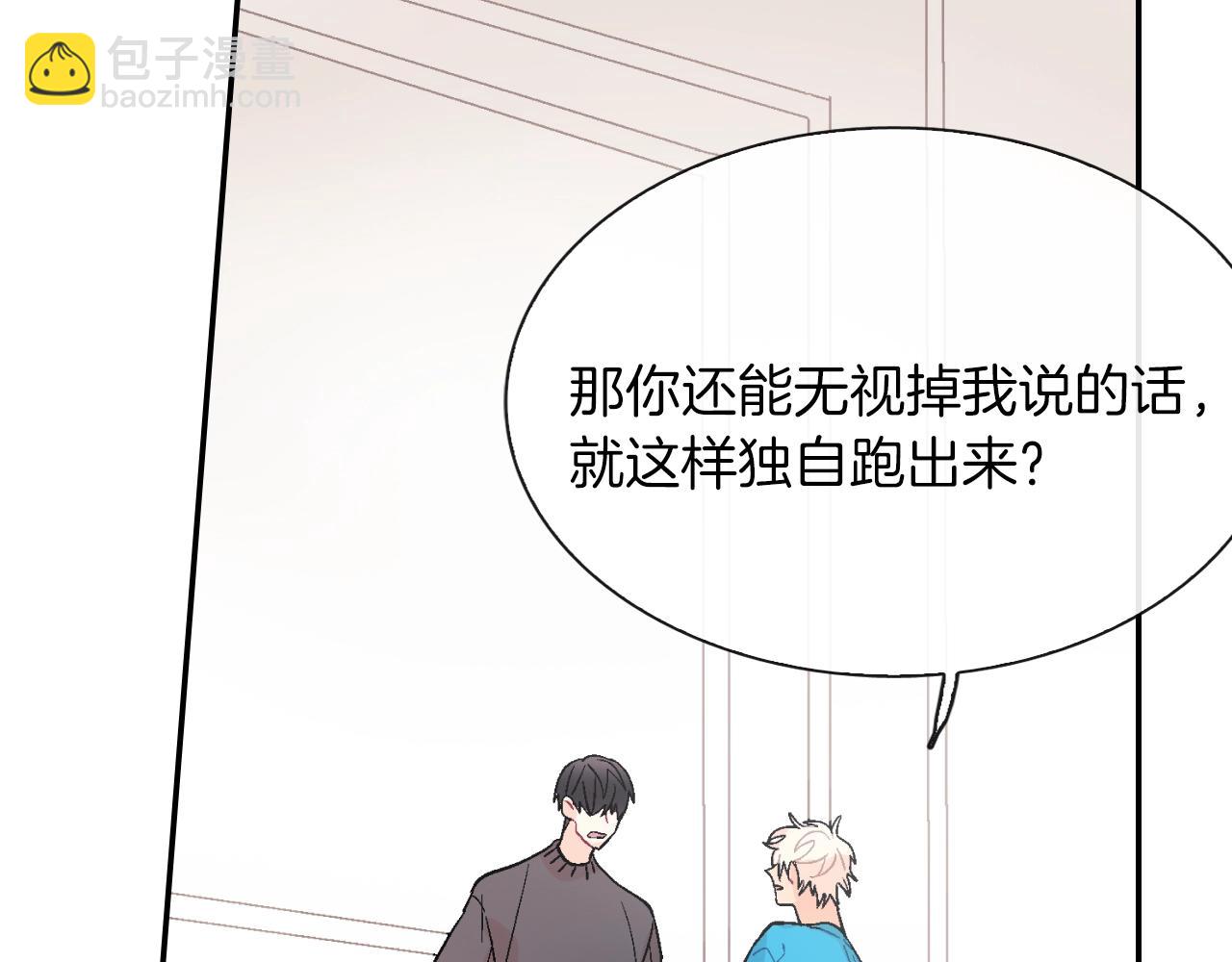 第67话 赤果果的诱惑(1/3)-第68话