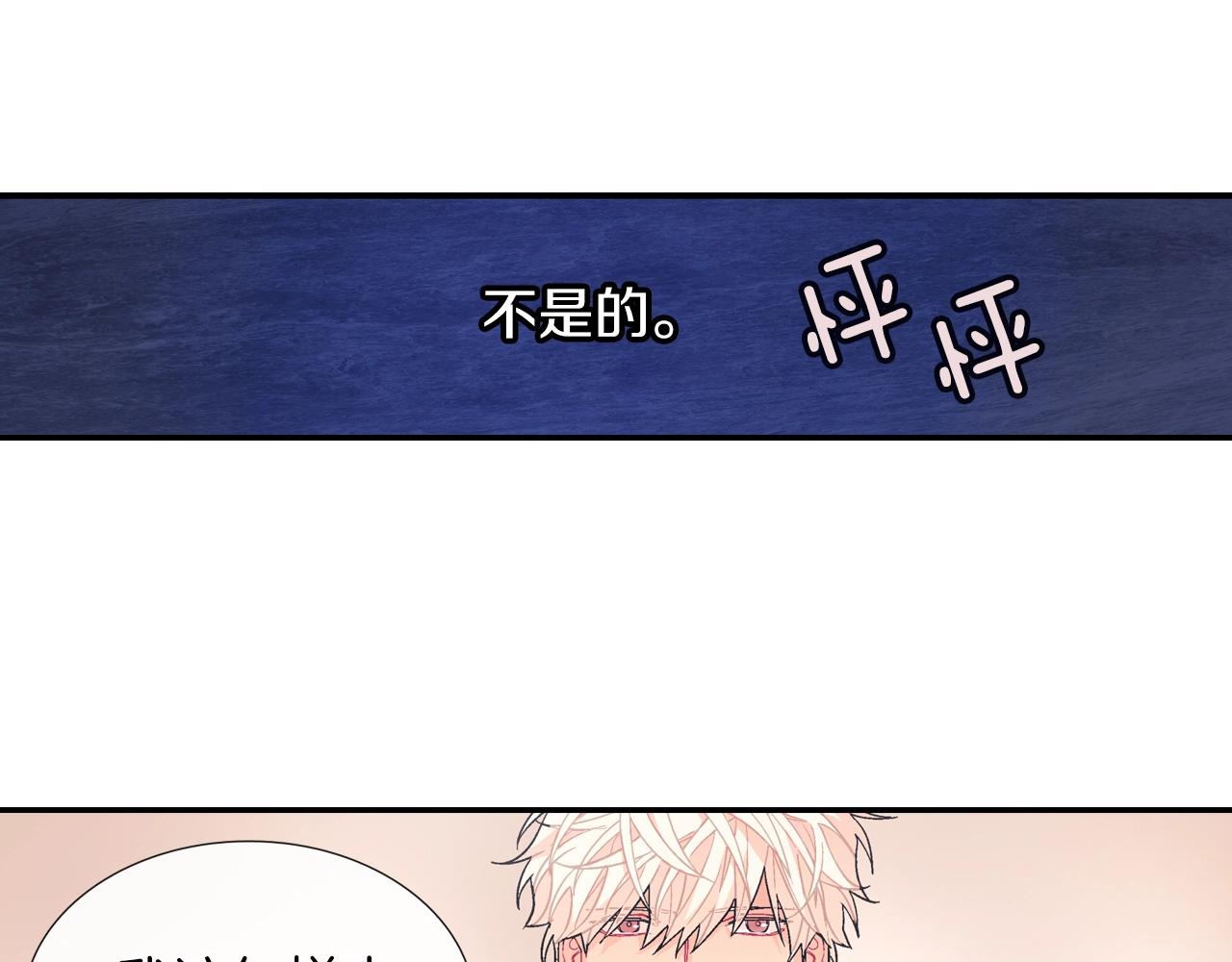 第67话 赤果果的诱惑(1/3)-第68话