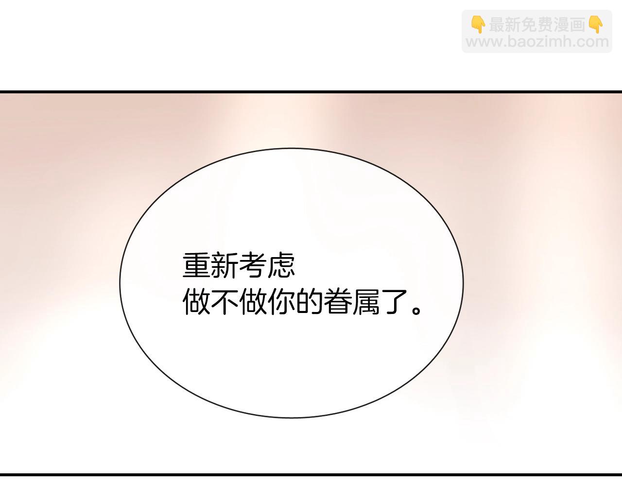 第67话 赤果果的诱惑(1/3)-第68话