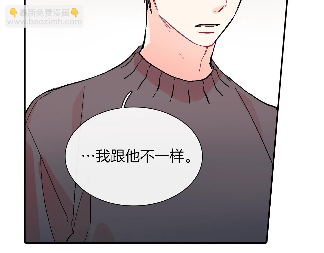 第67话 赤果果的诱惑(1/3)-第68话