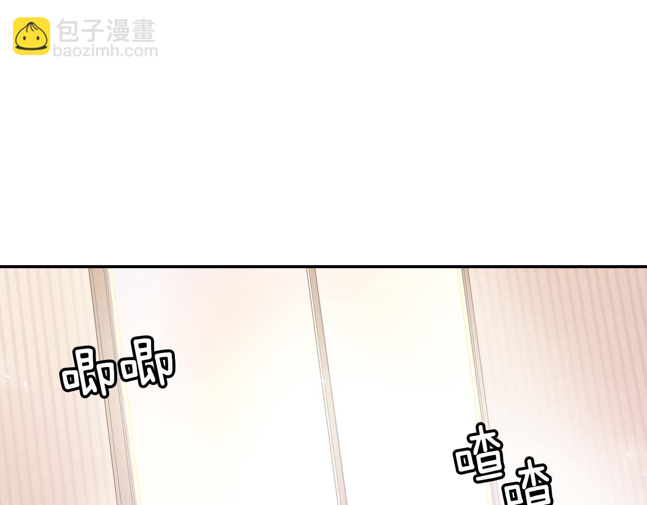 第7话 吸血鬼手册(1/3)-第8话