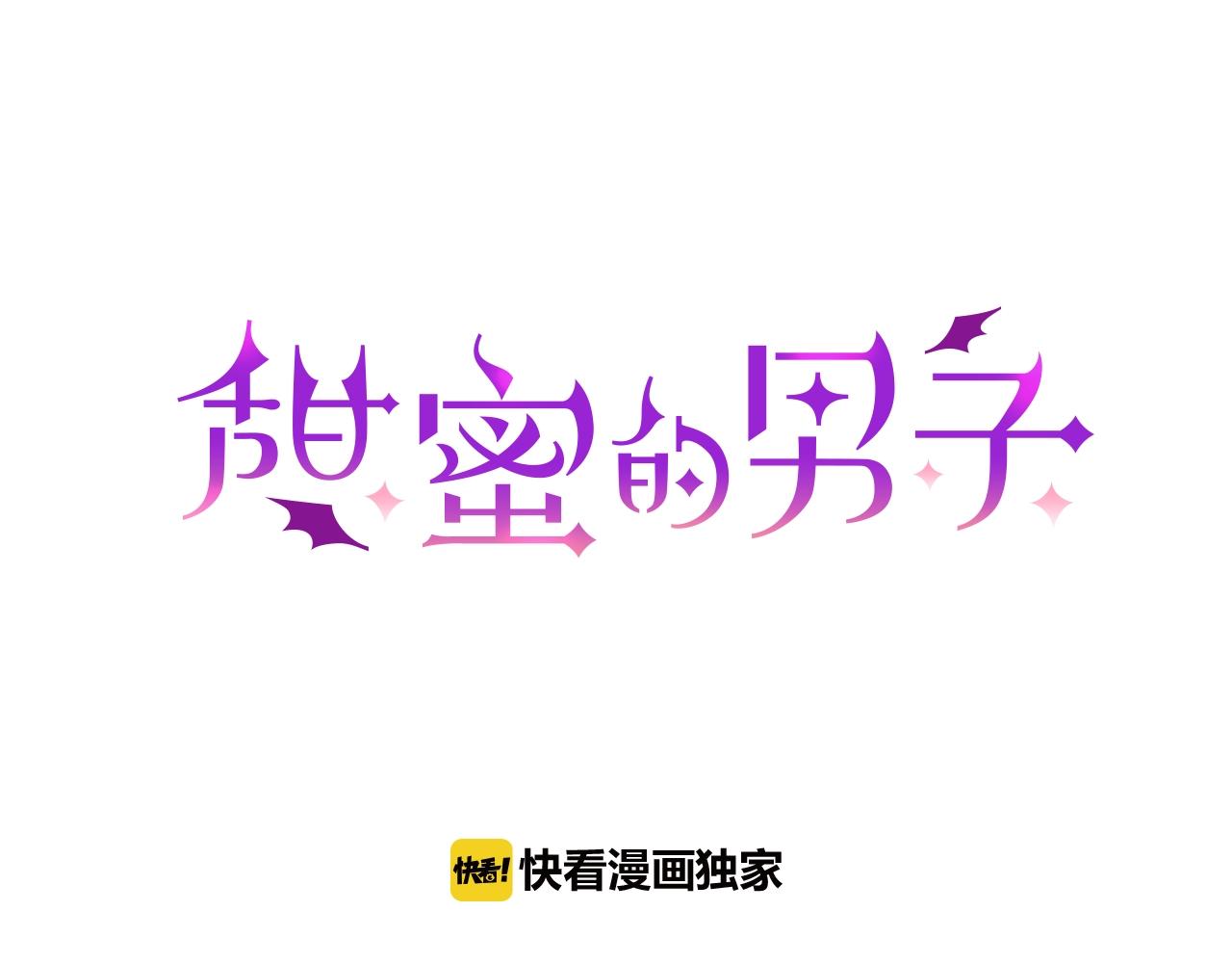 第69话 我们时间很多(1/3)-第70话