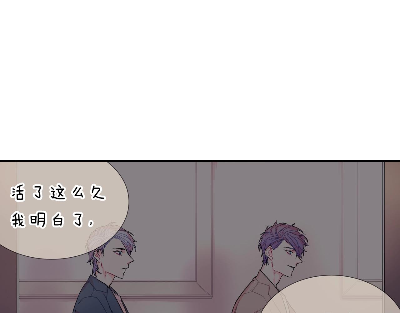第69话 我们时间很多(1/3)-第70话