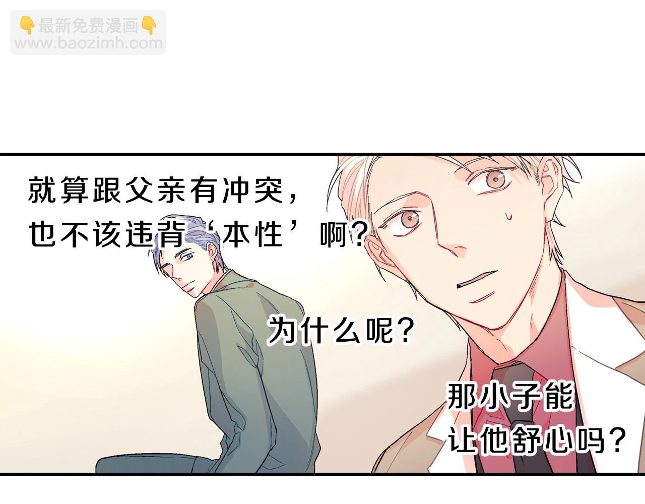 第69话 我们时间很多(1/3)-第70话