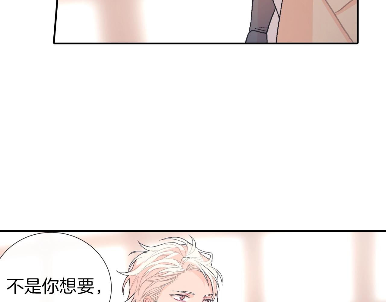 第69话 我们时间很多(1/3)-第70话