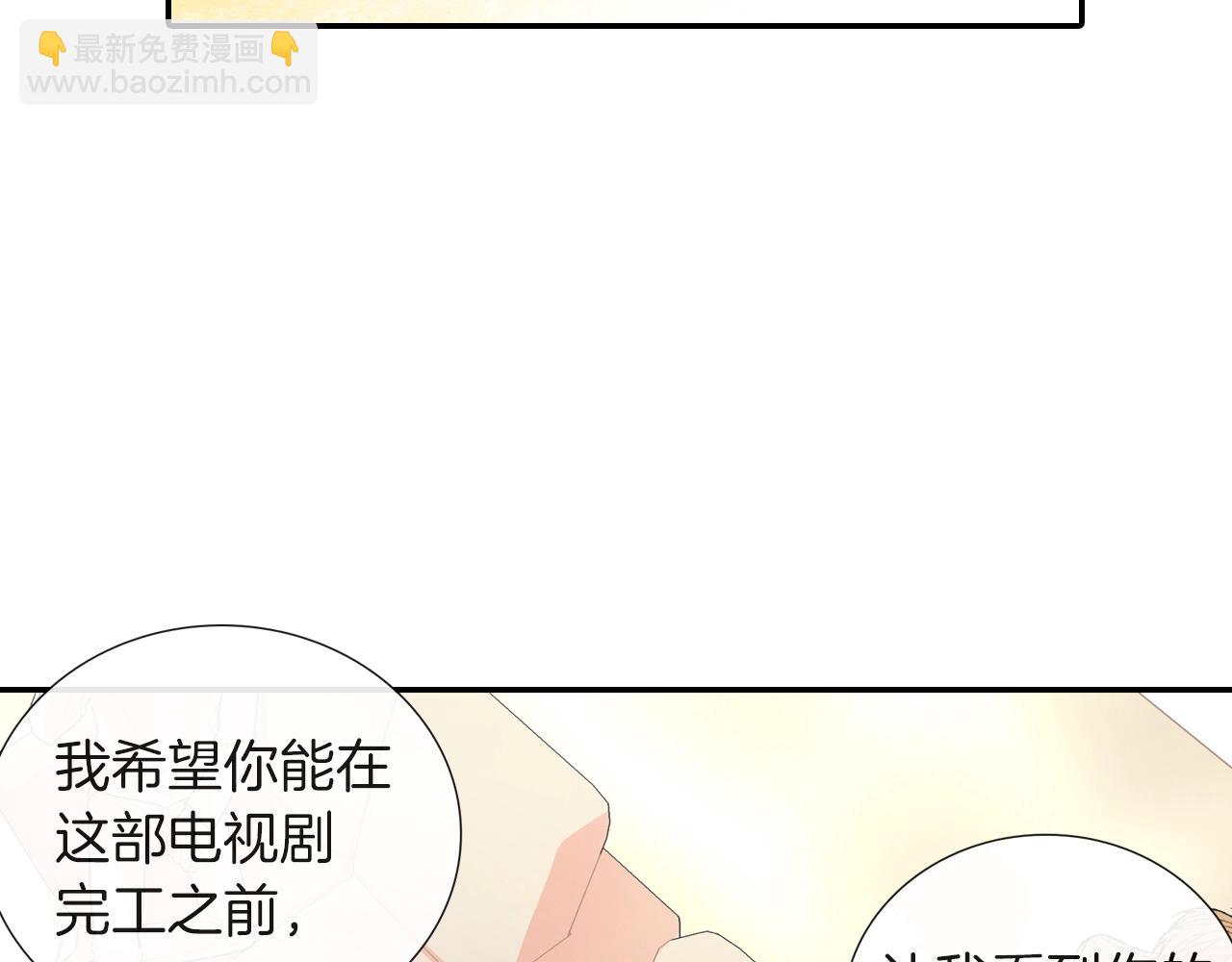 第69话 我们时间很多(1/3)-第70话