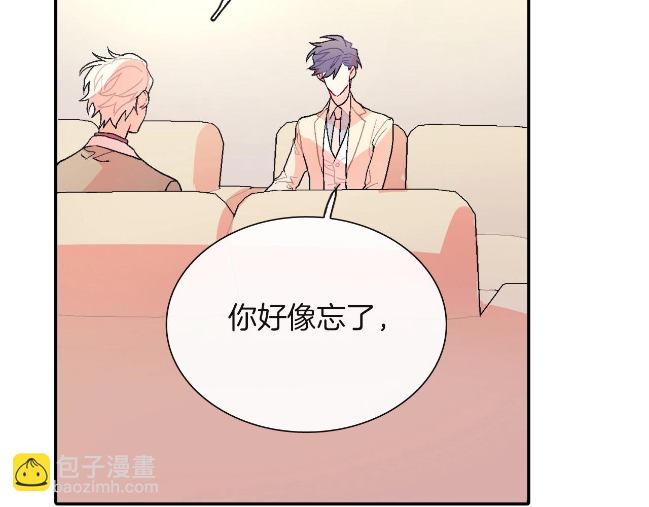 第69话 我们时间很多(1/3)-第70话