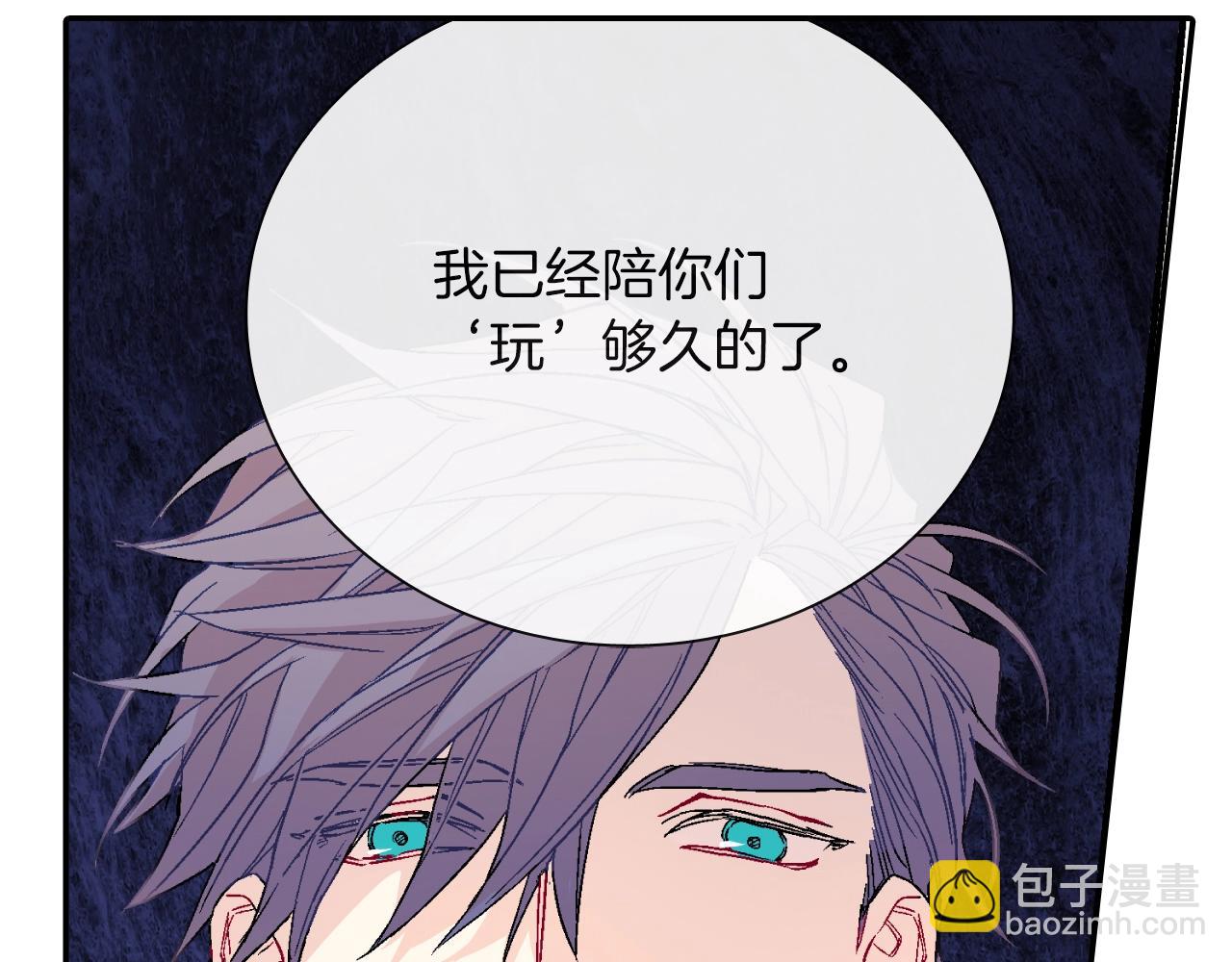 第69话 我们时间很多(1/3)-第70话