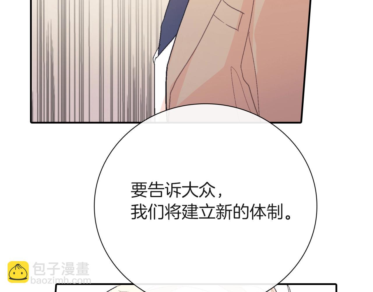 第69话 我们时间很多(1/3)-第70话