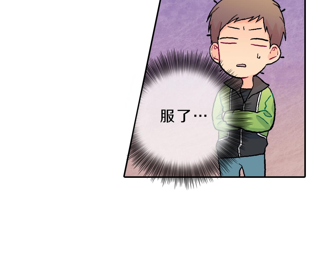 第69话 我们时间很多(1/3)-第70话