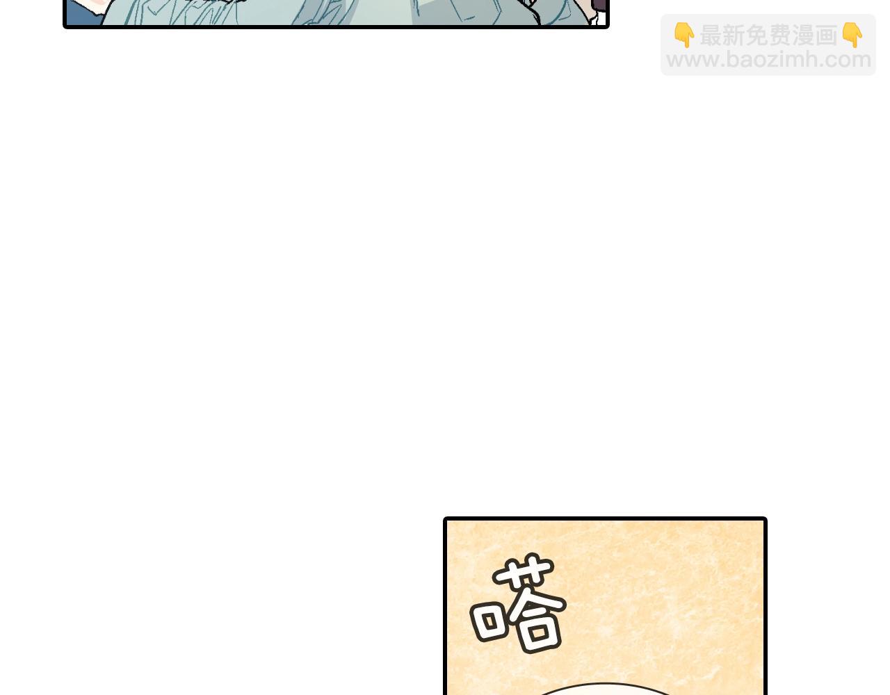 第71话 我可是忍了15年呢(1/3)-第72话