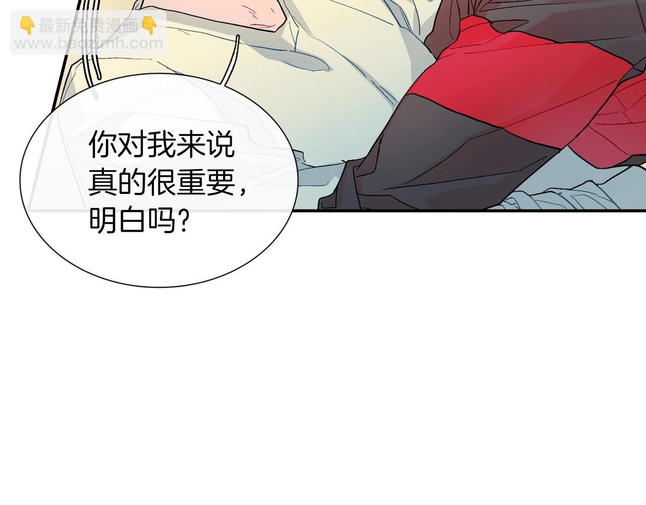 第71话 我可是忍了15年呢(1/3)-第72话