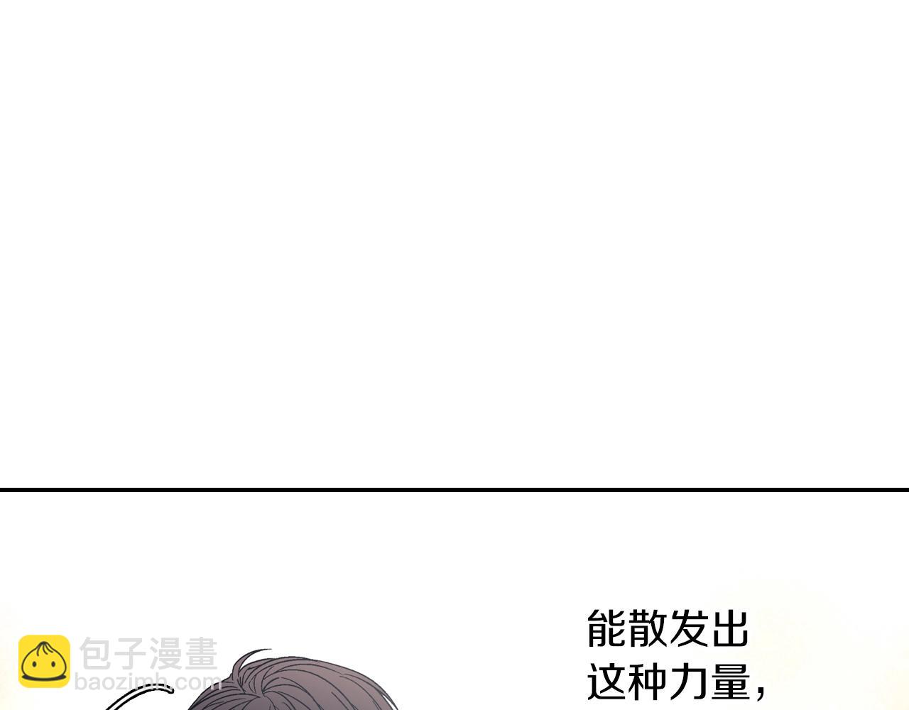 第71话 我可是忍了15年呢(1/3)-第72话