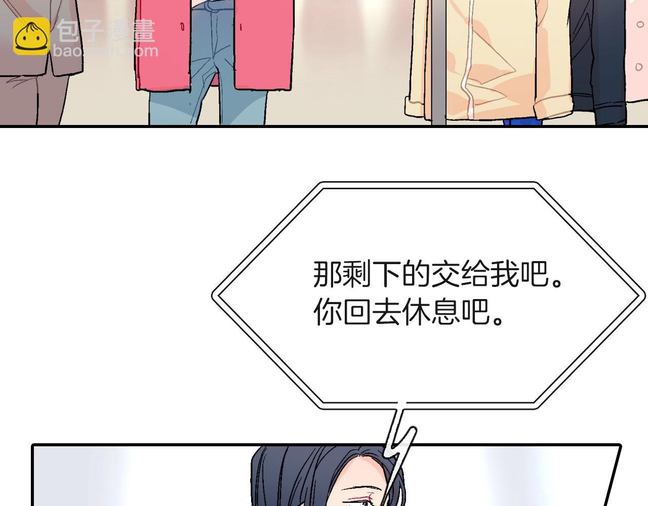 第73话 冒出来的赞助商(1/3)-第74话