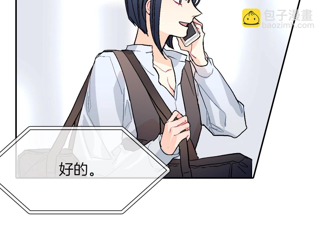 第73话 冒出来的赞助商(1/3)-第74话