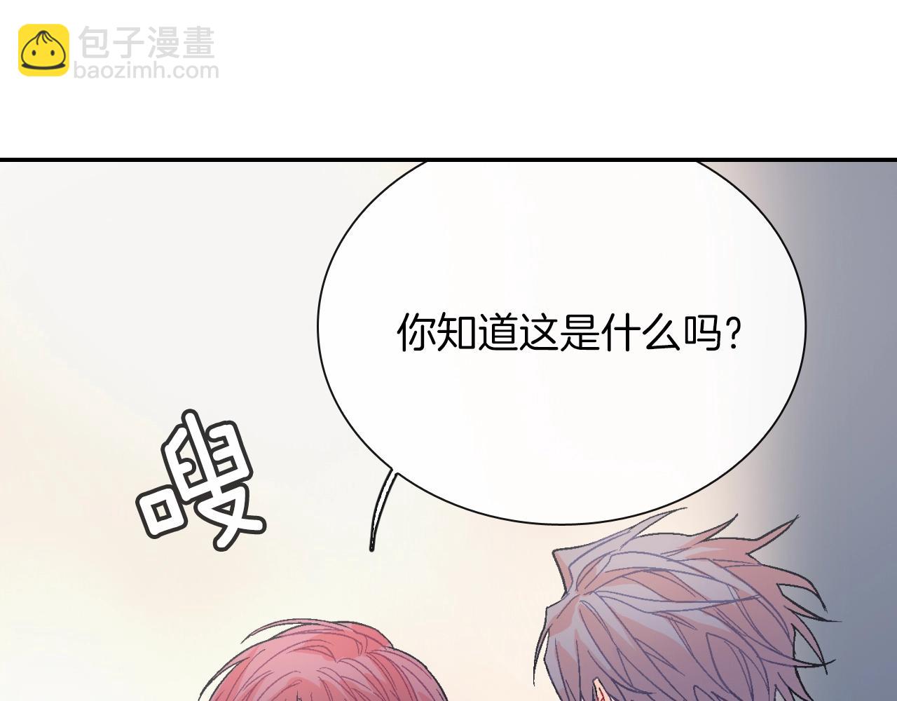 第75话 托您的福(1/3)-第76话