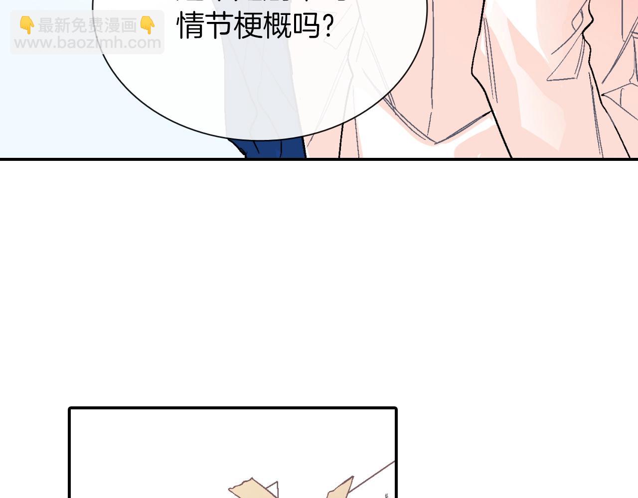 第75话 托您的福(1/3)-第76话