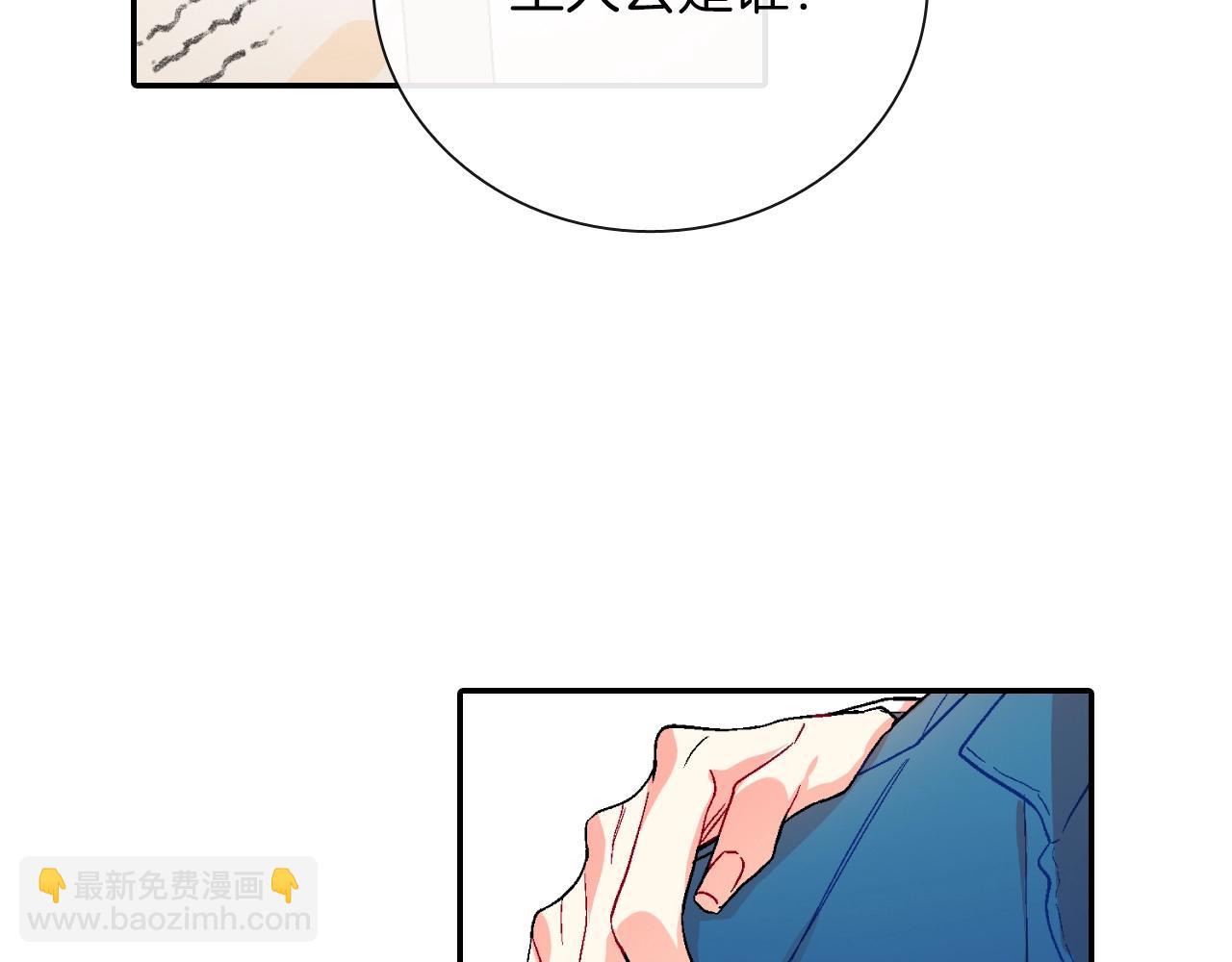 第75话 托您的福(1/3)-第76话