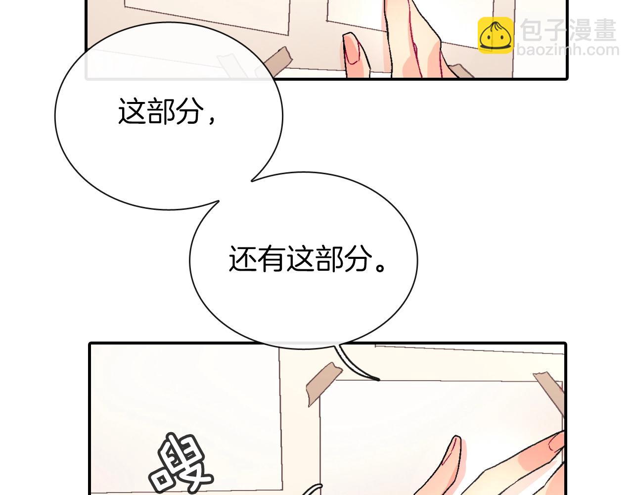 第75话 托您的福(1/3)-第76话