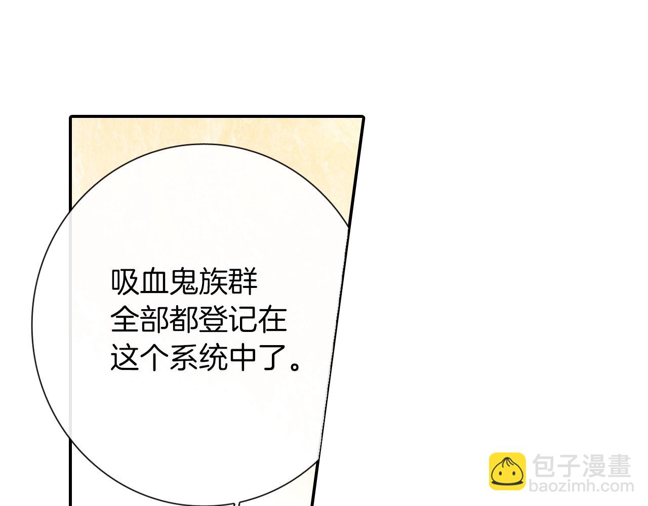 第75话 托您的福(1/3)-第76话