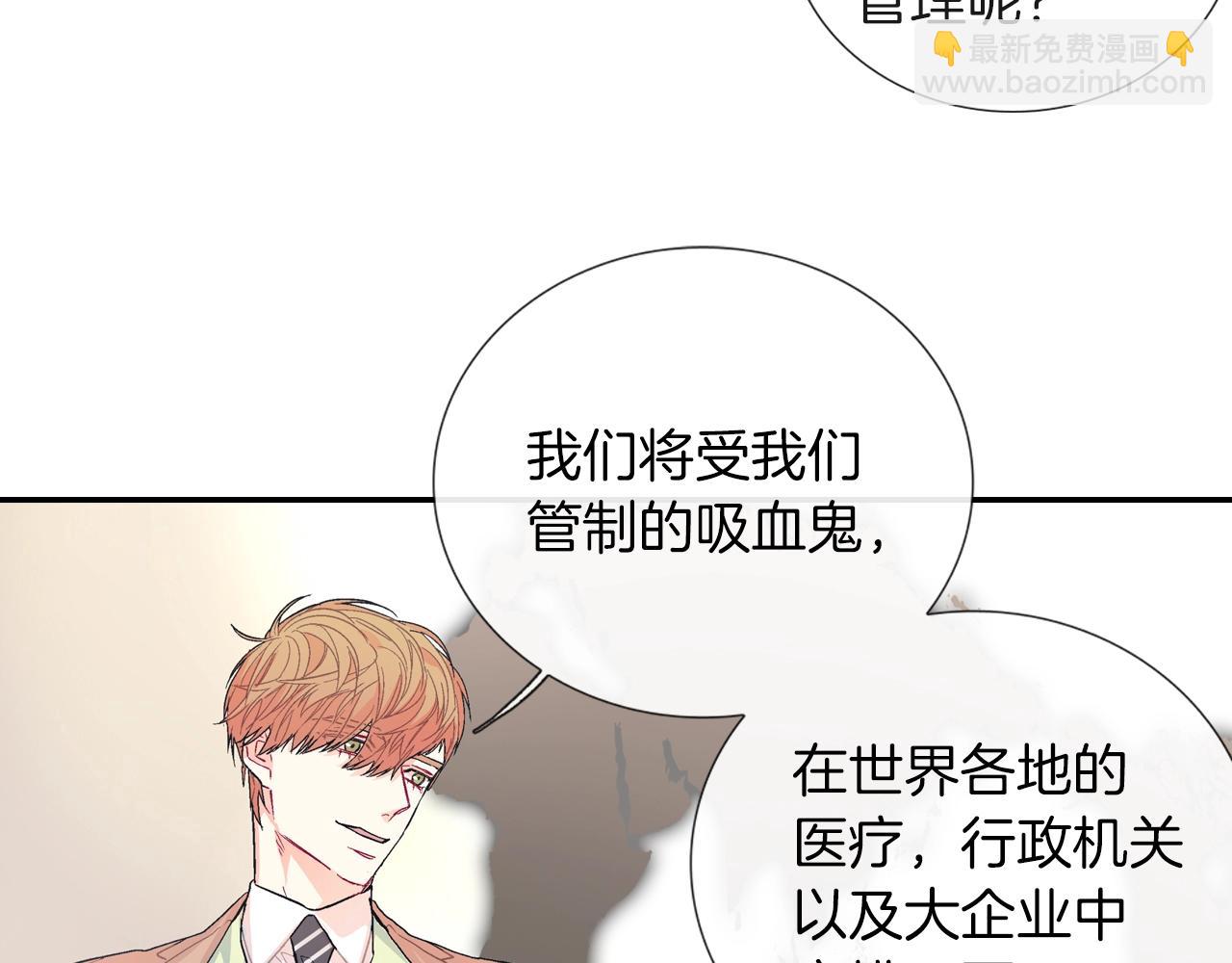 第75话 托您的福(1/3)-第76话