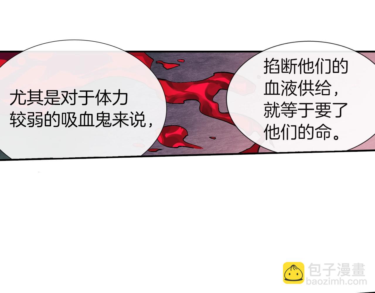 第75话 托您的福(1/3)-第76话