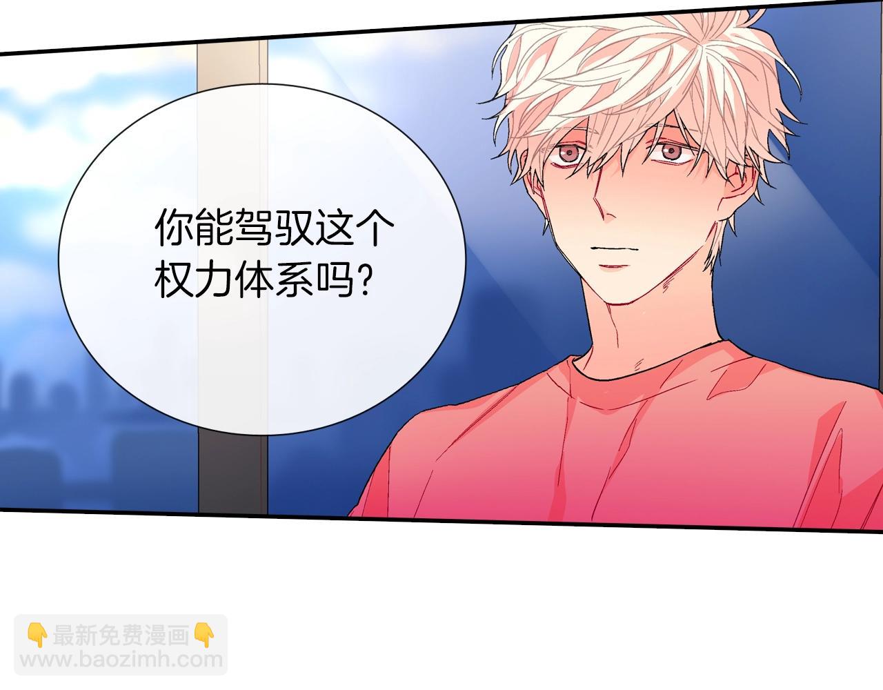 第75话 托您的福(1/3)-第76话