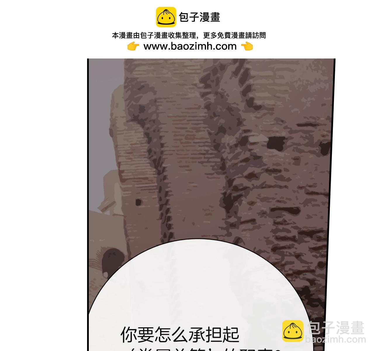 第75话 托您的福(1/3)-第76话