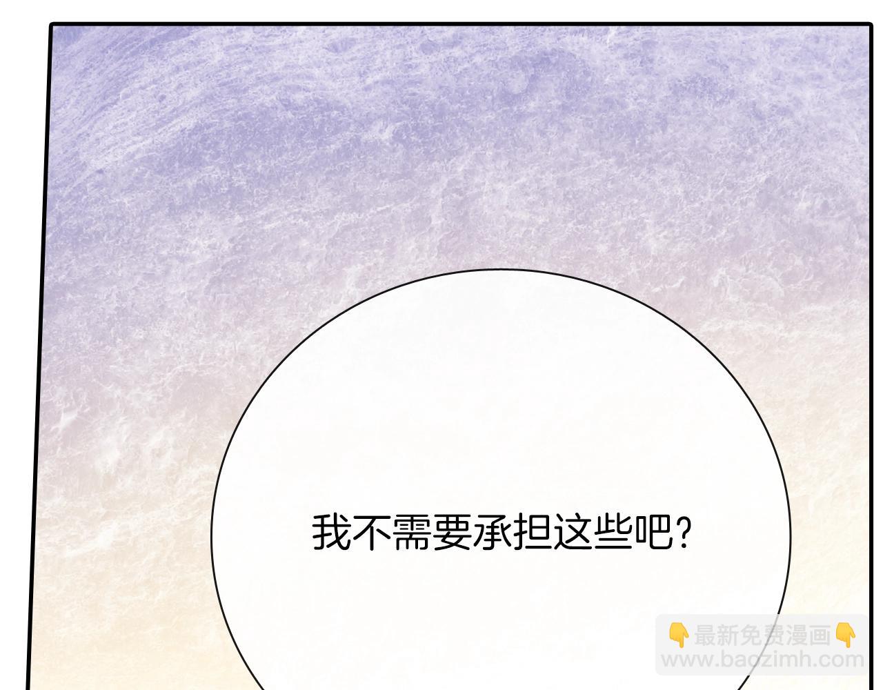 第75话 托您的福(1/3)-第76话