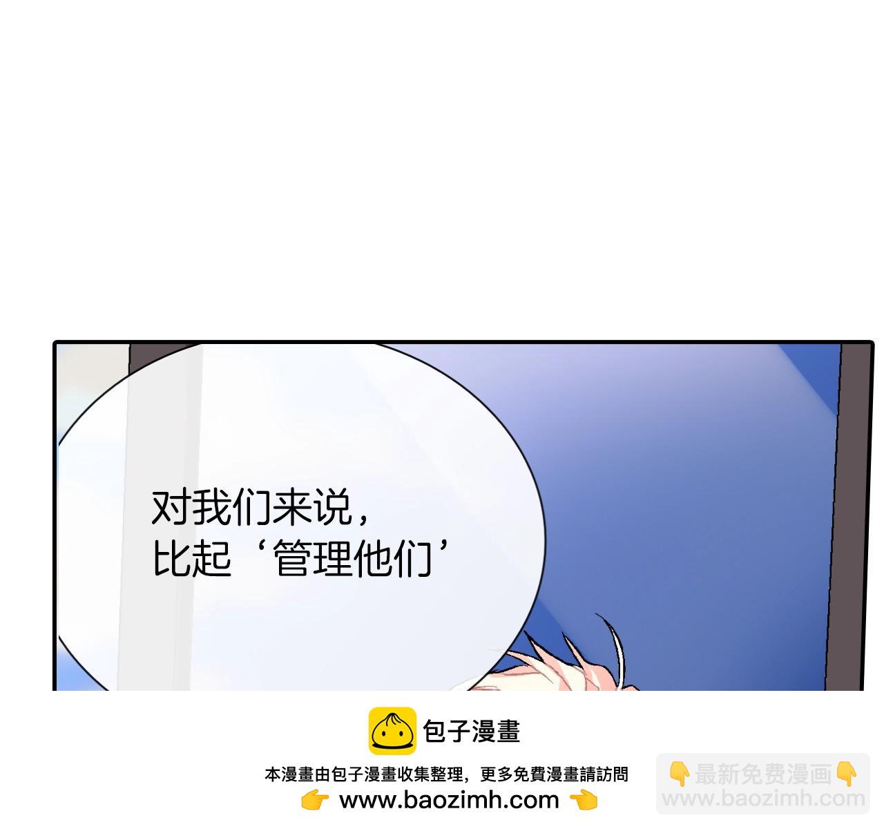 第75话 托您的福(1/3)-第76话