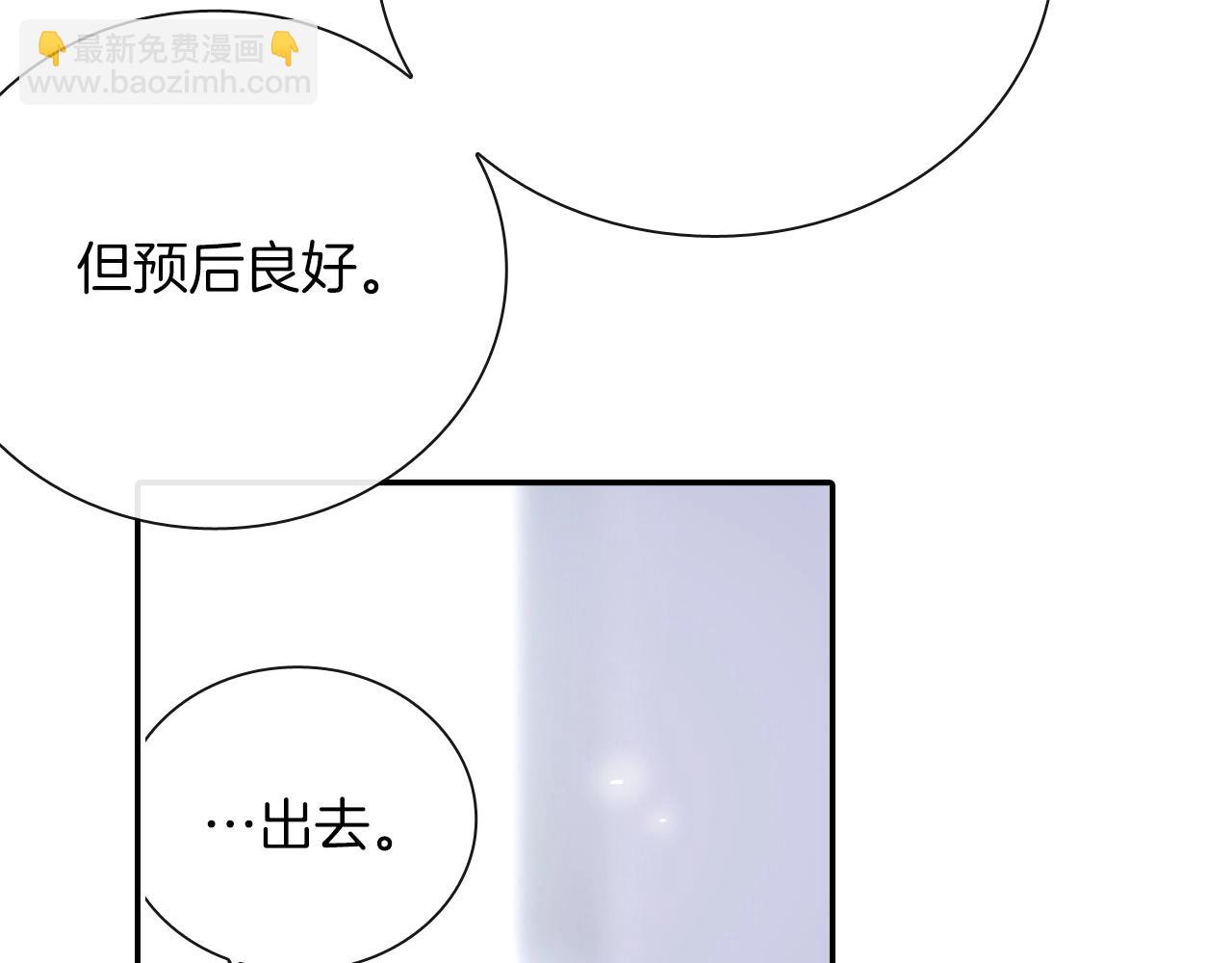 第77话 什么时候开始的...(1/2)-第78话