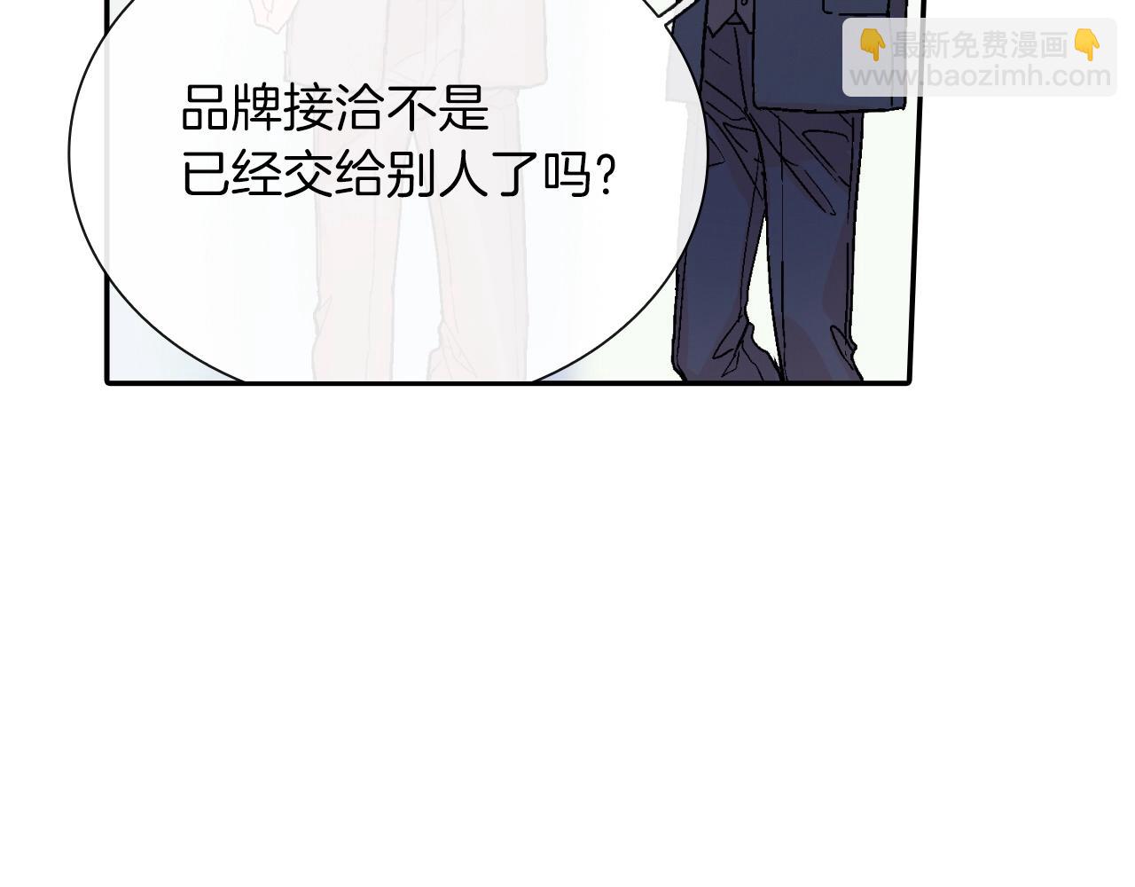 第77话 什么时候开始的...(1/2)-第78话