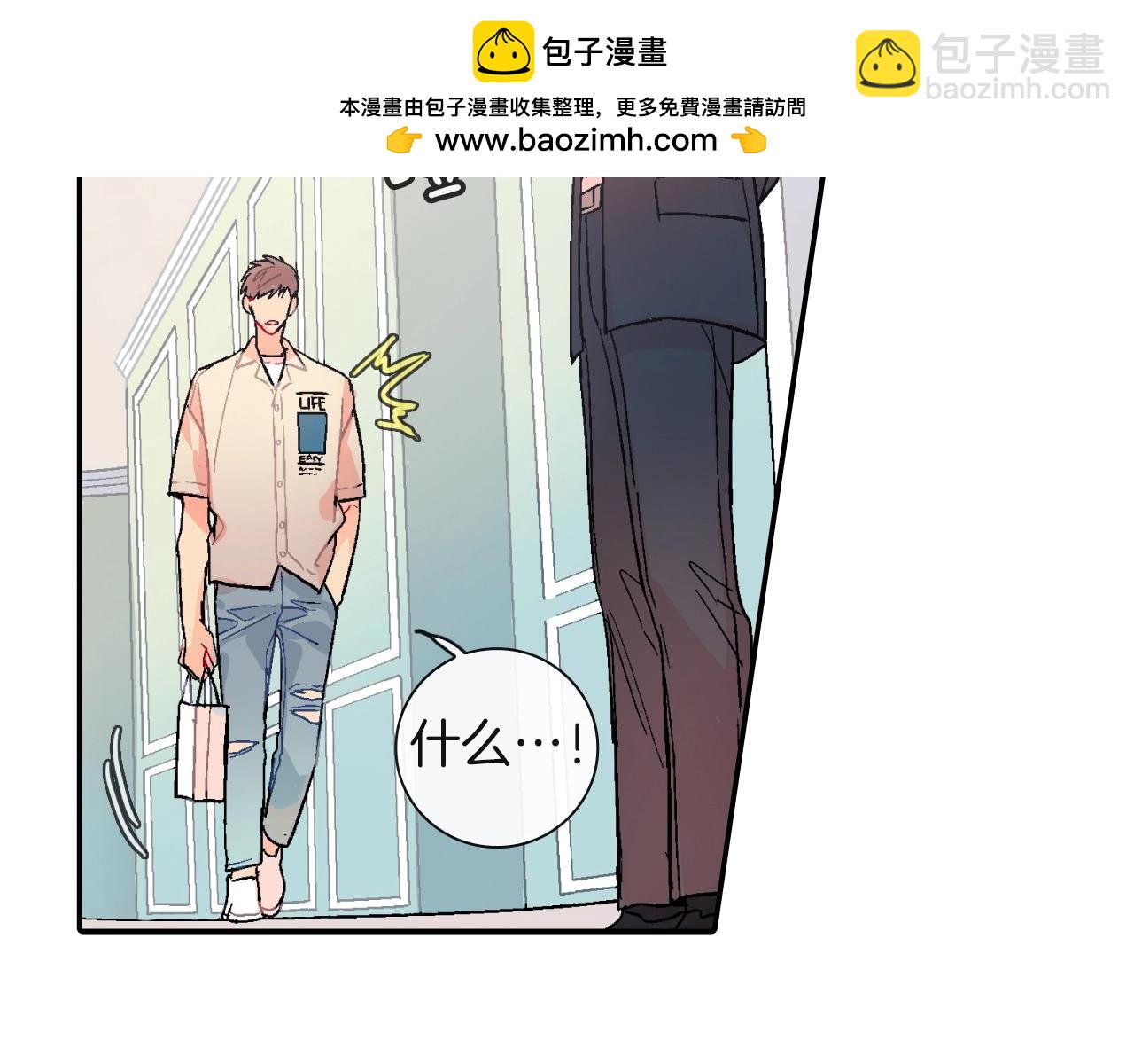 第77话 什么时候开始的...(1/2)-第78话