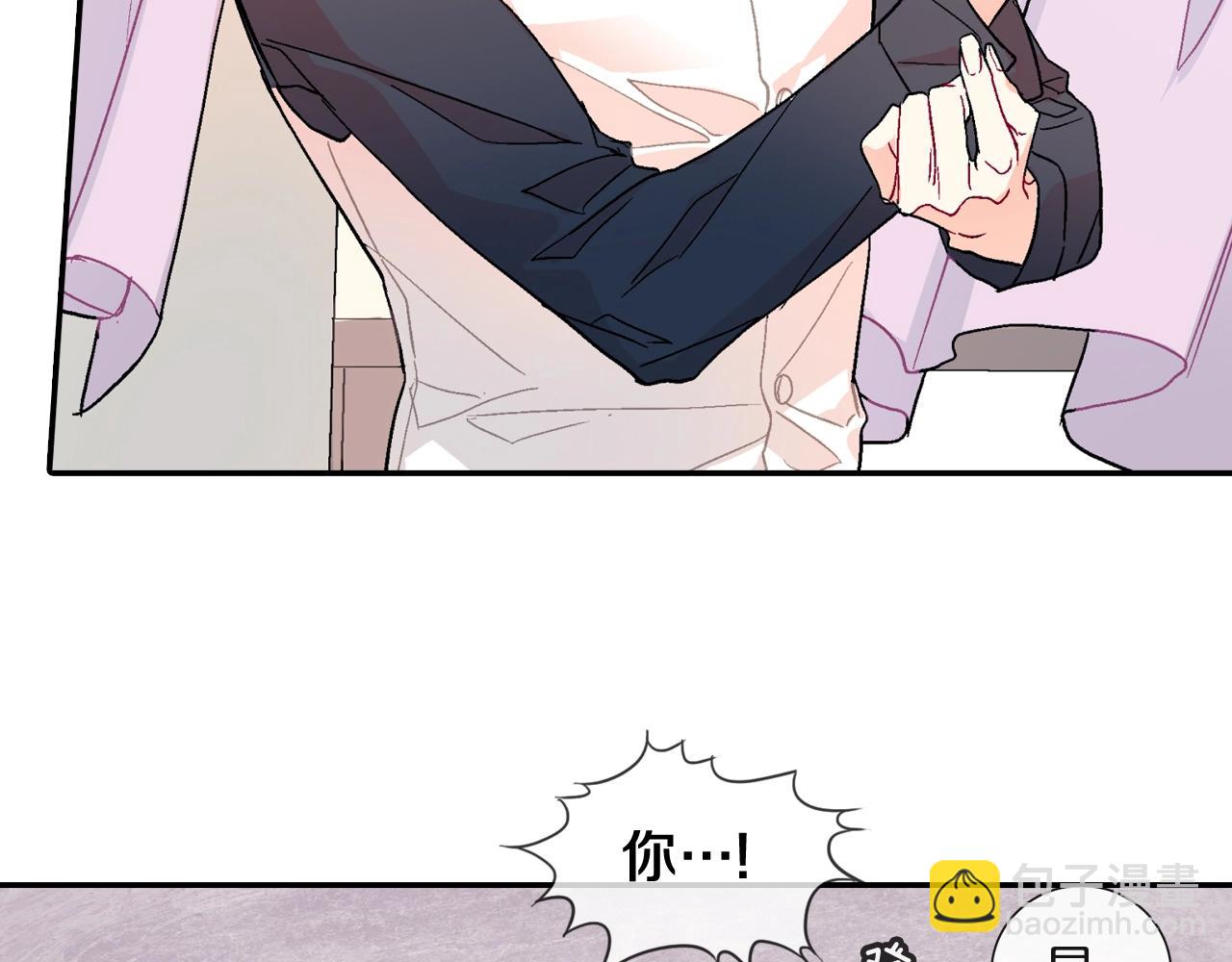 第77话 什么时候开始的...(1/2)-第78话