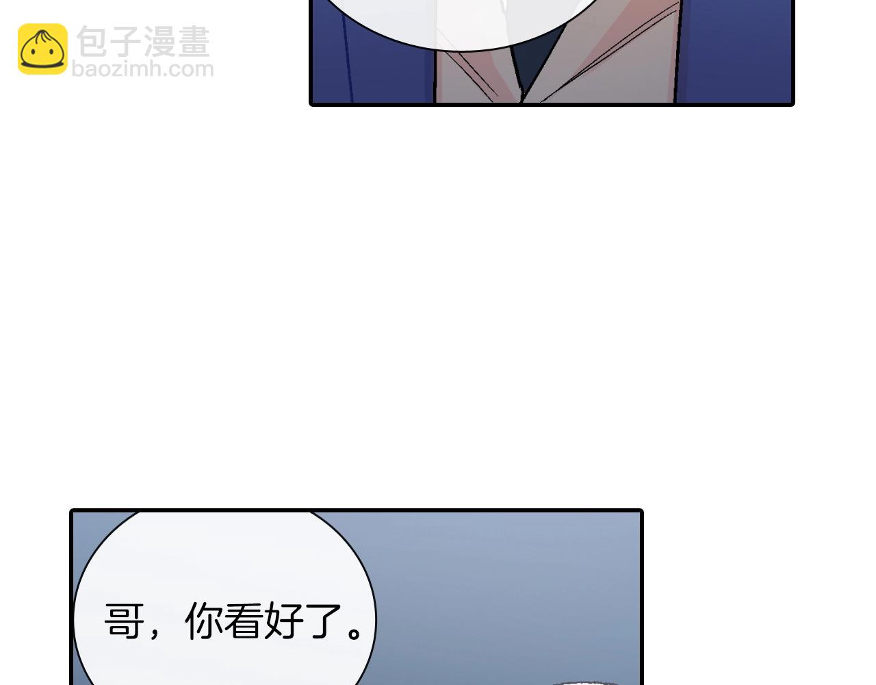 第79话 该接受教育啊(1/2)-第80话