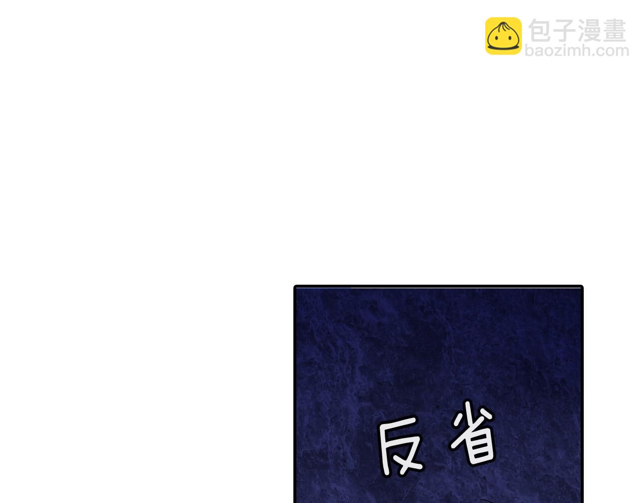第79话 该接受教育啊(1/2)-第80话