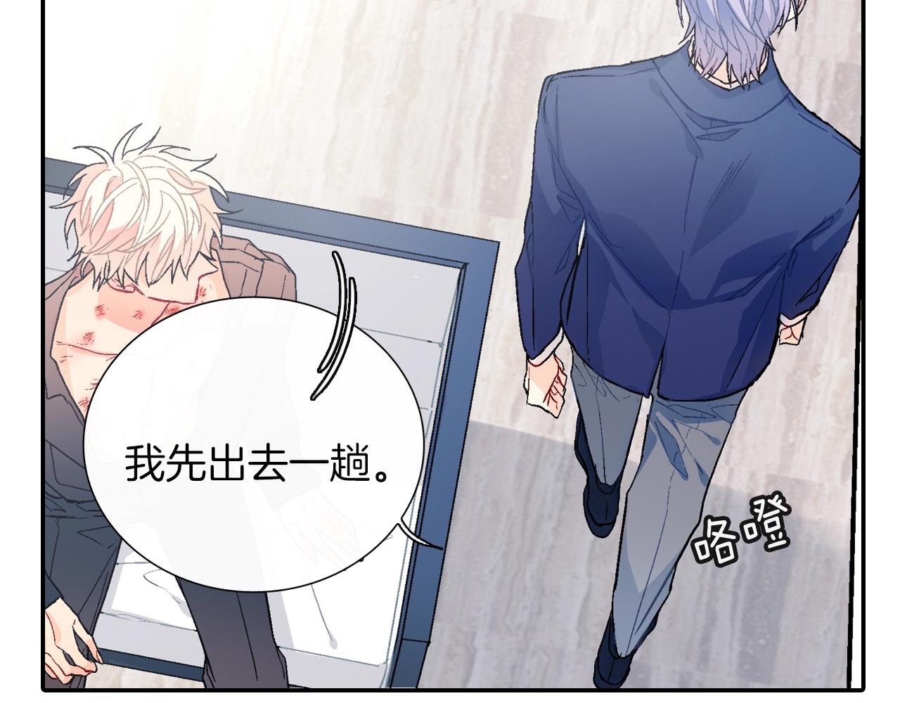 第79话 该接受教育啊(1/2)-第80话