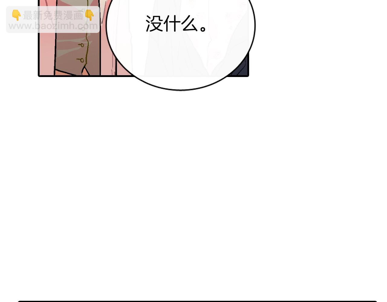 第79话 该接受教育啊(1/2)-第80话