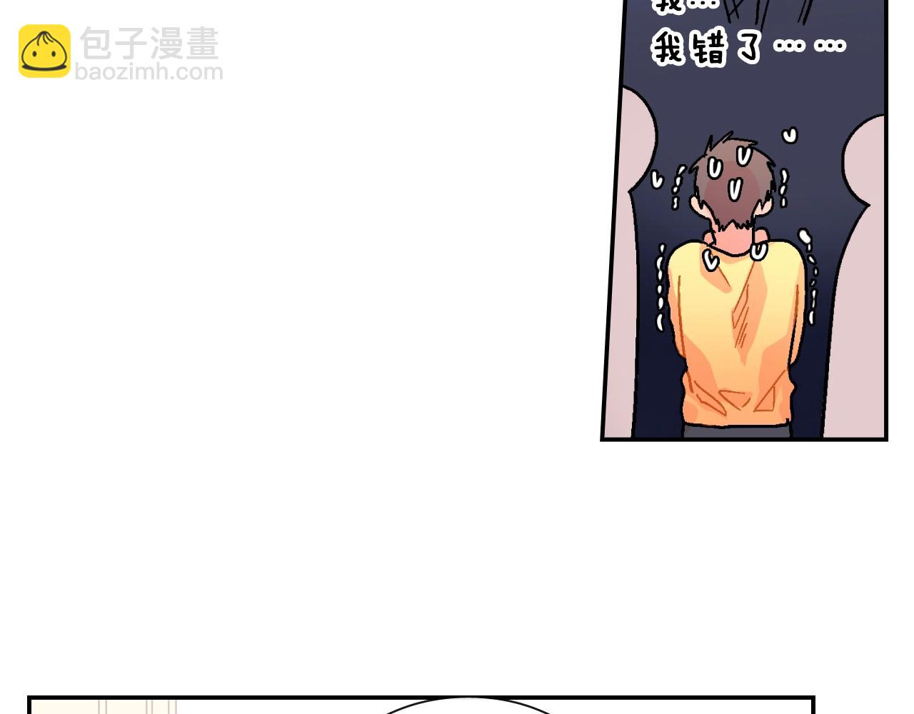 第81话 我要你给我奖励(1/3)-第82话