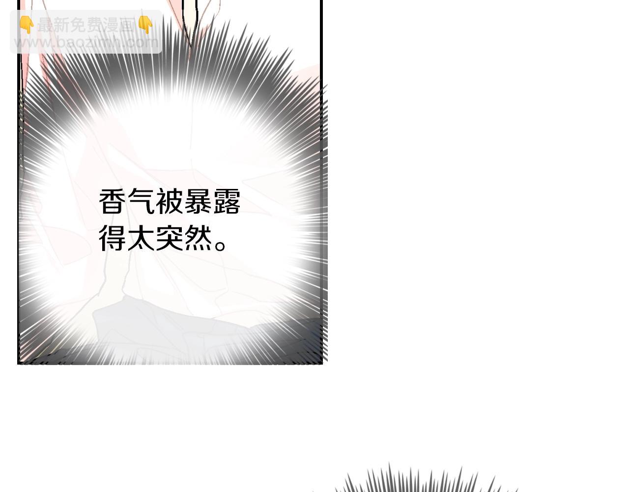 第81话 我要你给我奖励(1/3)-第82话