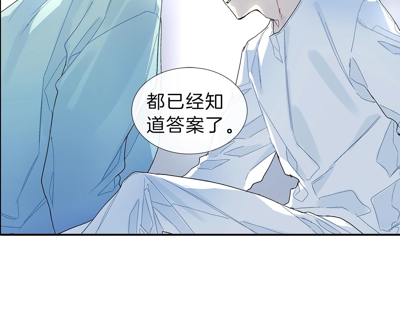 第83话 挑衅(1/2)-第84话