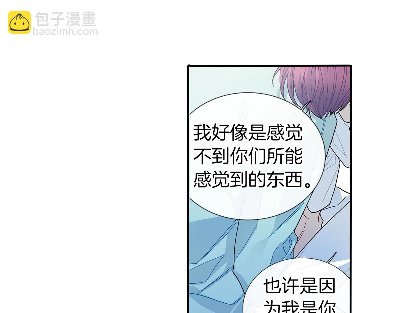 第83话 挑衅(1/2)-第84话