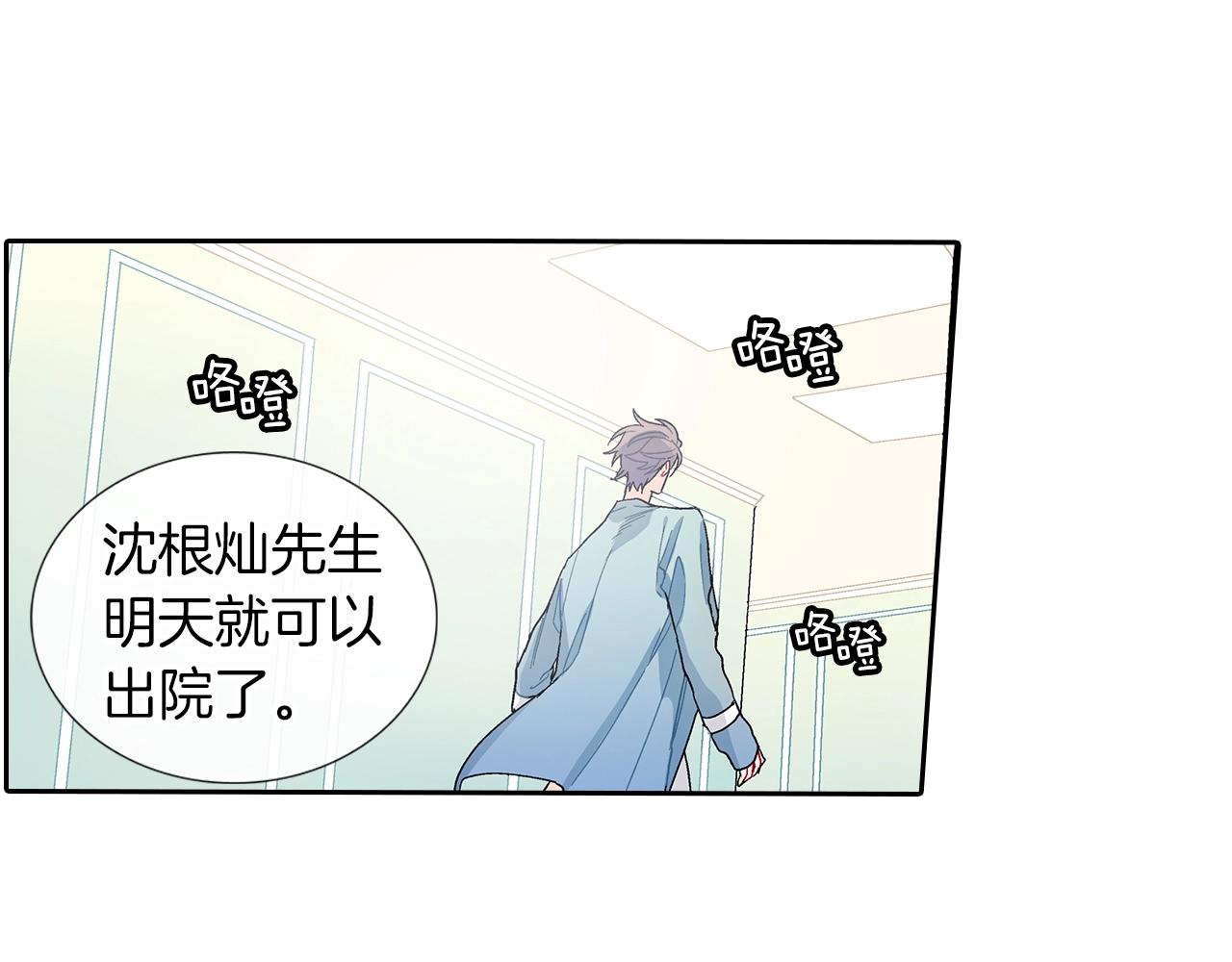 第83话 挑衅(1/2)-第84话