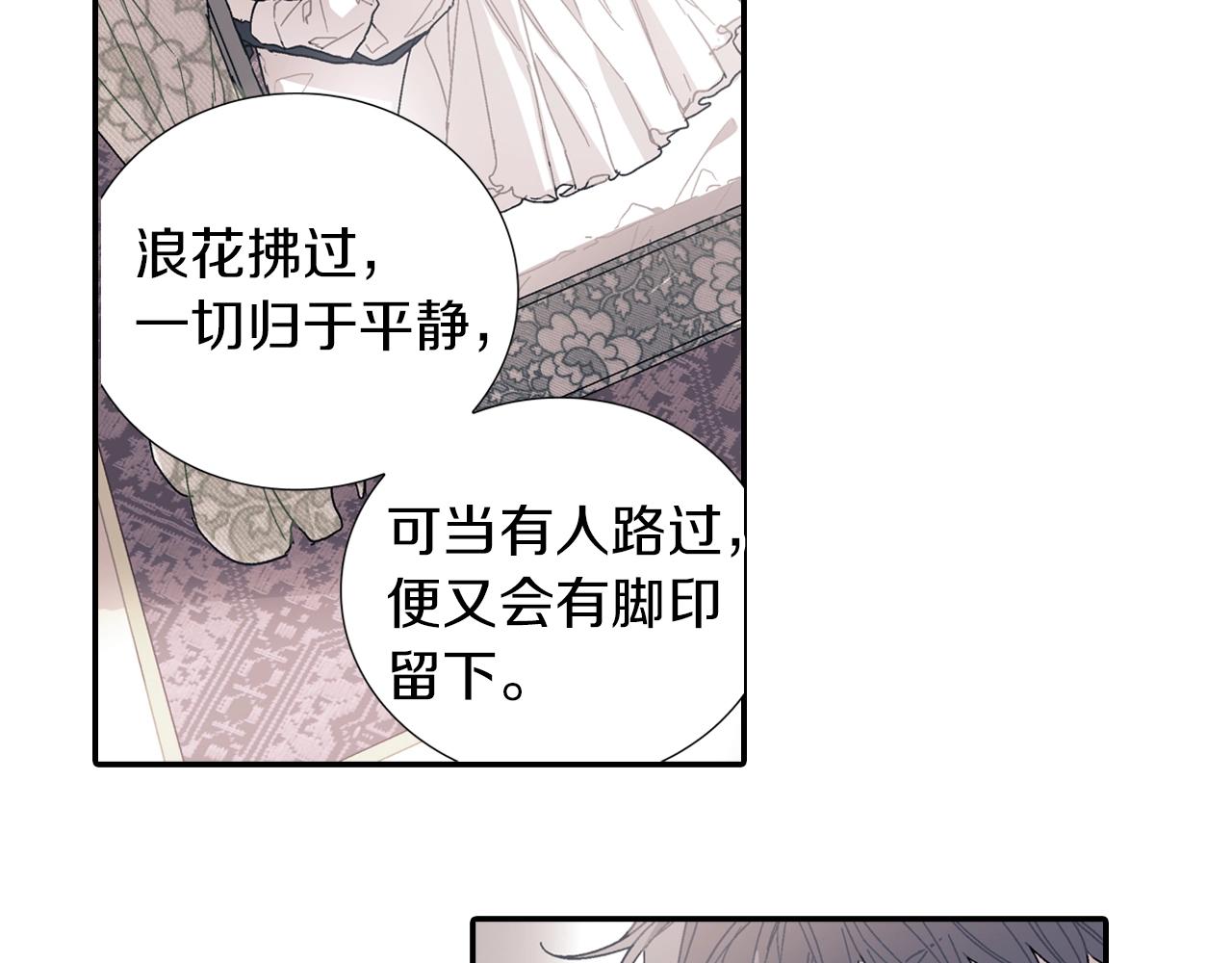 第83话 挑衅(1/2)-第84话