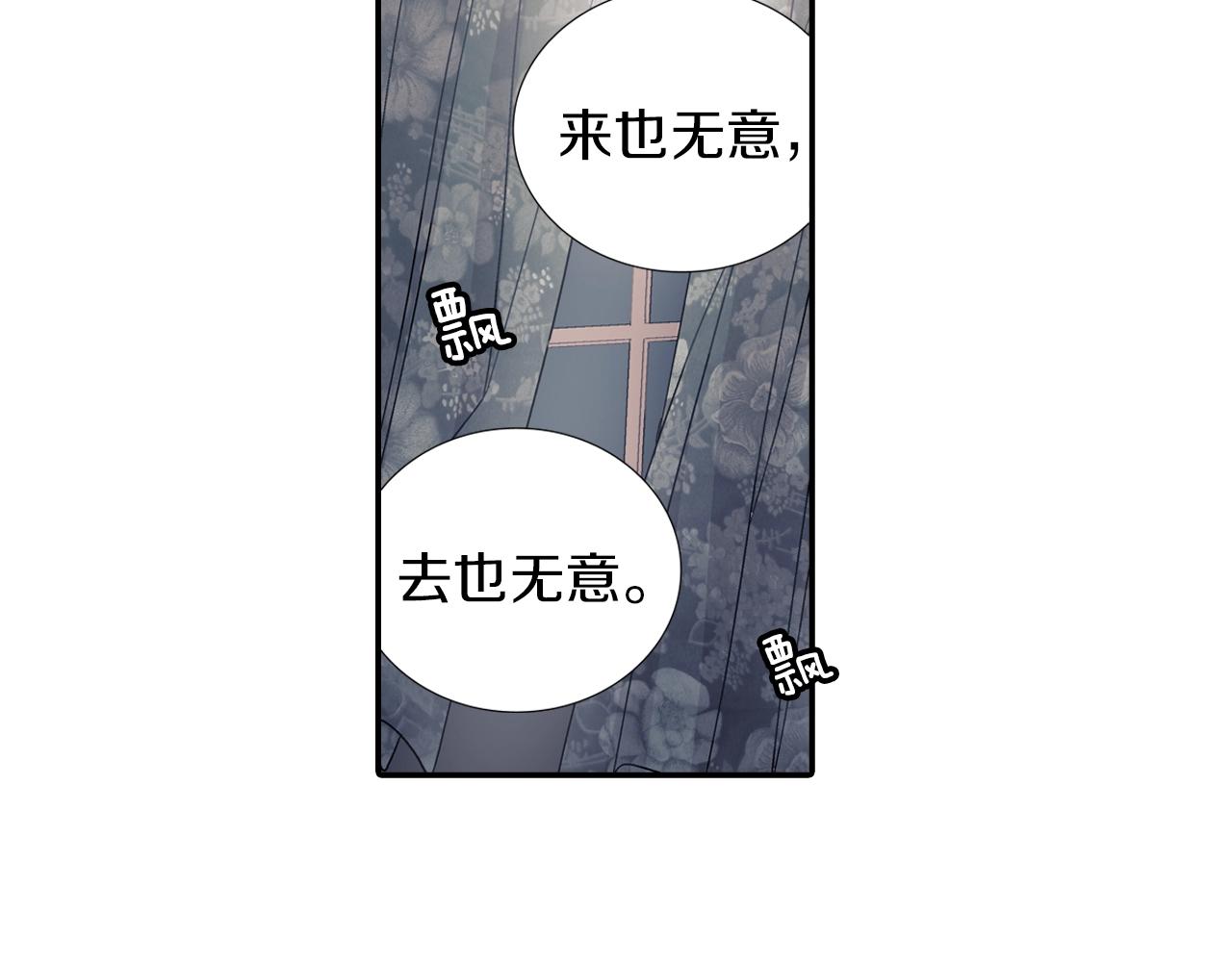 第83话 挑衅(1/2)-第84话